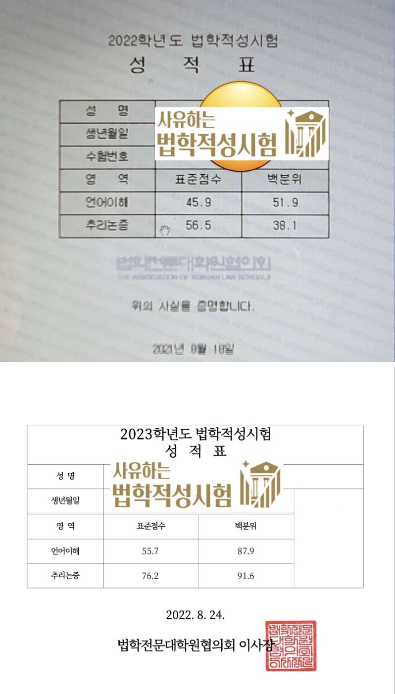 102.4 → 131.9 / 삼시생