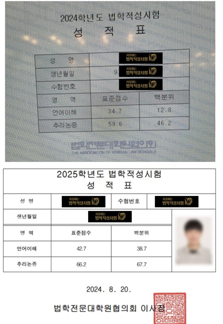 94.3 → 108.9 / 삼시생