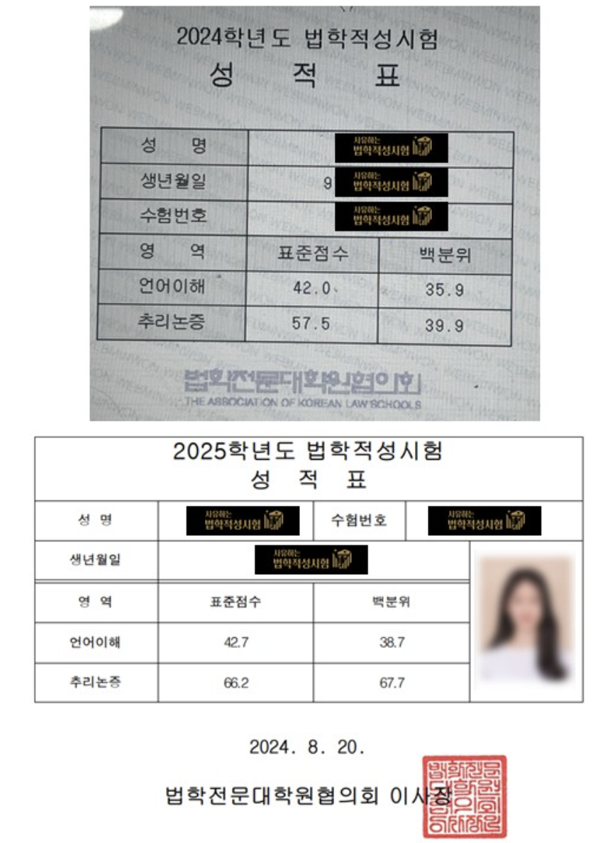 99.5 → 108.9 / 재시생, 과독해
